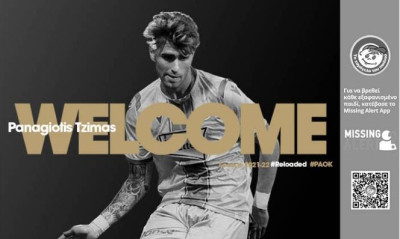 ΠΑΟΚ: Στα ασπρόμαυρα ο Τζίμας