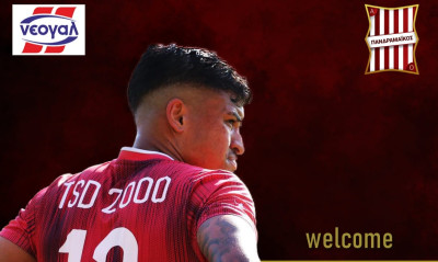 Βραζιλιάνος διεθνής σε ομάδα της Γ’ Εθνικής!