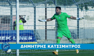 Χανιά: Ενίσχυση στον άσο με Κατσιμήτρο