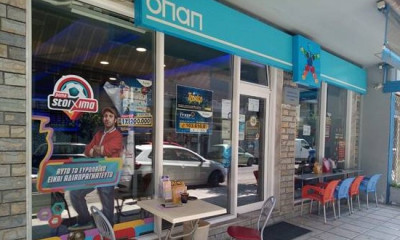 Τζόκερ: Τζακ ποτ 7,2 εκατ. ευρώ παίζει απόψε μπάλα στα καταστήματα ΟΠΑΠ