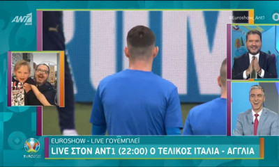 Euro 2020: Ντου Άγγλων οπαδών σε Έλληνα ανταποκριτή (video)