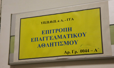 Άρης: Να μην δοθεί πιστοποιητικό από την ΕΕΑ ζητούν επτά πρώην παίκτες!