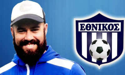 Εθνικός: Ανακοίνωσε συνεργάτη του Καλύβα