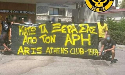 Άρης: Διαμαρτυρία έξω από τα γραφεία της ΕΠΟ! (video+photos)