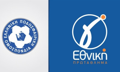 Γ’ Εθνική: Η προκήρυξη του πρωταθλήματος έως το 2024