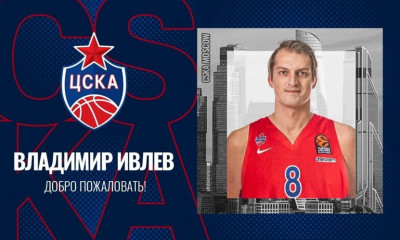 ΤΣΣΚΑ Μόσχας: Ανακοίνωσε Ίβλεφ