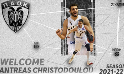 ΠΑΟΚ: Πήρε και Χριστοδούλου