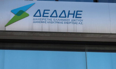 ΔΕΔΔΗΕ: Τέλος χρόνου για μόνιμες θέσεις εργασίας