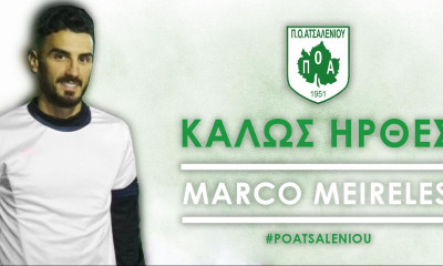 Ατσαλένιος: Διπλή πορτογαλική ενίσχυση