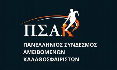 ΠΣΑΚ: Ζητάει μείωση των ξένων στη Basket League