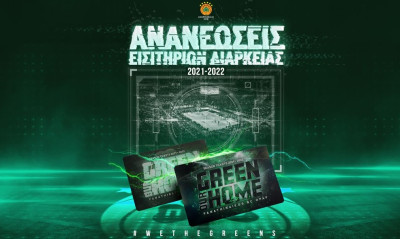 Παναθηναϊκός ΟΠΑΠ: Διαρκείας με προνόμια - Αντίθετος με τον διαχωρισμό των πολιτών