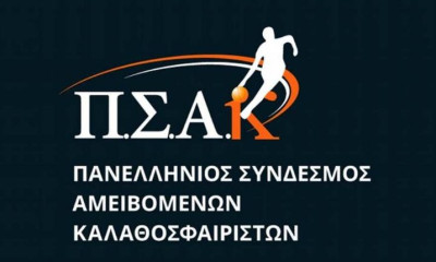 ΠΣΑΚ: «Πολιτεία και ομοσπονδία να μην στηρίξουν την αύξηση των ξένων στη Basket League»