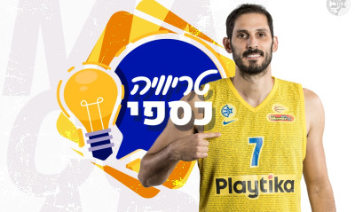 Μακάμπι Τελ Αβίβ: Το αφιέρωμα προς τιμήν του Όμρι Κάσπι (video)