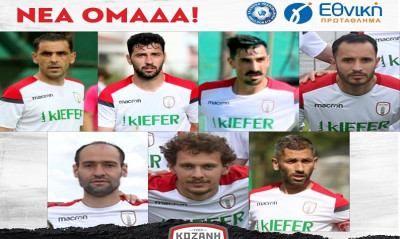 ΦΣ Κοζάνης: «Έκλεισε» ο βασικός κορμός της ομάδας!