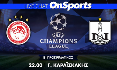 Live Chat Ολυμπιακός-Νέφτσι Μπακού 1-0 (τελικό)