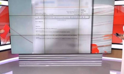 Κορονοϊός: Μοριακά τεστ «μαϊμού» των 10 ευρώ - Εξαρθρώθηκε κύκλωμα