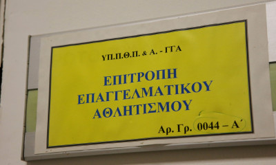 ΕΕΑ: Άδειες σε ΠΑΟΚ, Απόλλωνα Σμύρνης, αλλά και Βέροια, ΠΑΟΚ Β
