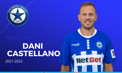 Ατρόμητος: Ισπανική ενίσχυση στην άμυνα - Ανακοίνωσε τον Καστεγιάνο