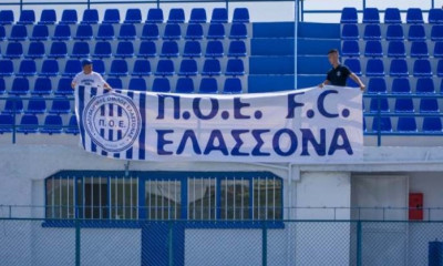 ΠΟ Ελασσόνας: Ανακοίνωσε τριπλή παραμονή