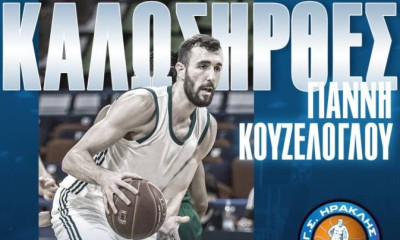 Ηρακλής: Και επίσημα Κουζέλογλου