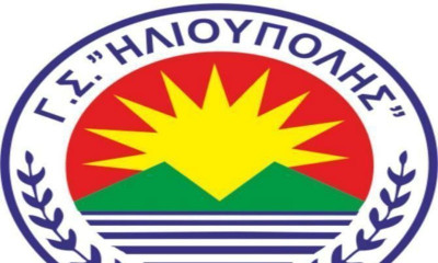 Ηλιούπολη: Παραίτηση από τη διοίκηση της ομάδας