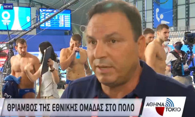Ολυμπιακοί Αγώνες-Βλάχος: «Η νίκη μας δίνει αυτοπεποίθηση για τη συνέχεια» (video)