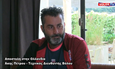 Πέτρου: «Άλλες 3-4 μεταγραφές ο Βόλος» (video)