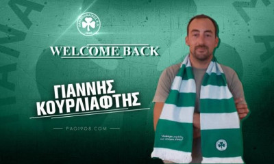 Ερασιτέχνης Παναθηναϊκός: Ανακοίνωσε τον Γιάννη Κουρλιάφτη