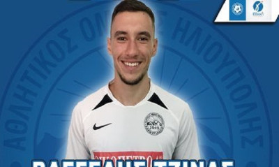 Πήρε Τζίνα ο Χαραυγιακός