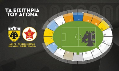 ΑΕΚ-Βελέζ Μόσταρ: Τα εισιτήρια για τη ρεβάνς του ΟΑΚΑ