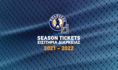 Κολοσσός: Τα εισιτήρια διαρκείας