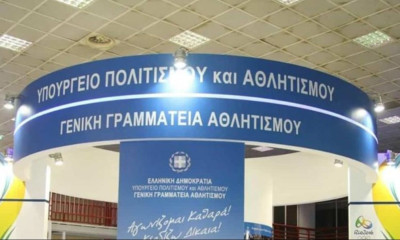 Φιάσκο με το Μητρώο της ΓΓΑ - Σωματεία δεν έχουν δικαίωμα ψήφου στις εκλογές της ΕΟΚ