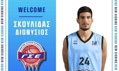 Ελευθερούπολη: Απέκτησε τον Σκουλίδα!