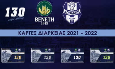 Απόλλων Σμύρνης: Τα διαρκείας της «Ελαφράς Ταξιαρχίας»