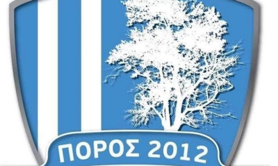 AO Πόρος: Στο φουλ οι μηχανές - Ανακοίνωσε επτά μεταγραφές