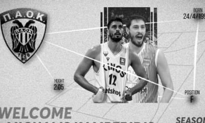 ΠΑΟΚ: Ανακοίνωσε την απόκτηση Καμπερίδη