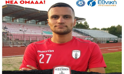 Κοζάνη: Επέστρεψε ο Ντούκα Κλόντι