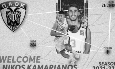 Καμαριανός: «Σκληρή δουλειά για να βοηθήσω τον ΠΑΟΚ στους στόχους του»