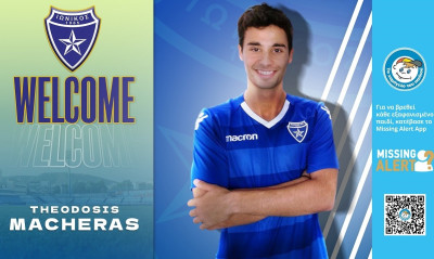 Ιωνικός: Ανακοίνωσε Μαχαίρα!