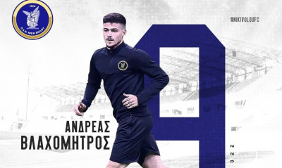 Νίκη Βόλου: Ενίσχυση με Βλαχομήτρο