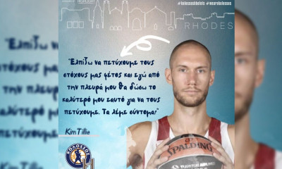 Κολοσσός-Τιλί: «Η καλύτερη απόφαση για μένα»!