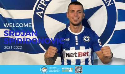 Ατρόμητος: Επέστρεψε και επίσημα στην Ελλάδα ο Σπιριντόνοβιτς