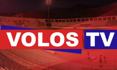 Βόλος: Ζωντανά και δωρεάν από το Volos TV το φιλανθρωπικό τουρνουά (8-10/8)