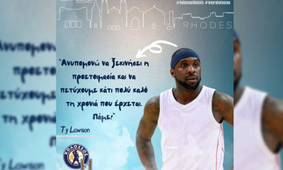 Κολοσσός-Λόσον: «Ενθουσιασμένος που υπέγραψα»