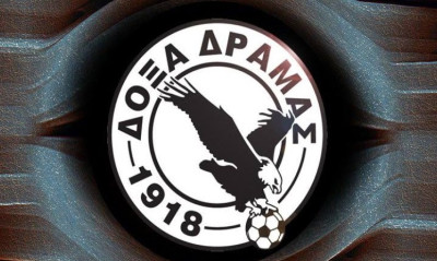 Δόξα Δράμας: «Σε ασφαλή χέρια η ομάδα - Δεν χρειάζεται αυτόκλητους σωτήρες»