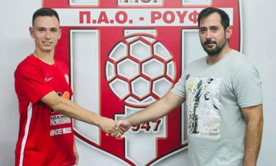 ΠΑΟ Ρουφ: Απέκτησε επιθετικό από την Κηφισιά
