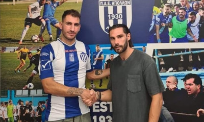 Απόλλων Λάρισας: Μια μεταγραφή και μια επιστροφή στους «κυανόλευκους»