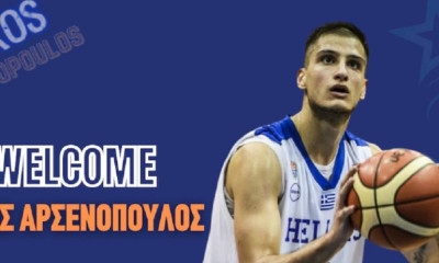 Ιωνικός Νικαίας: Ανακοινώθηκε και επίσημα ο Αρσενόπουλος