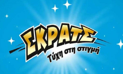 ΣΚΡΑΤΣ: Κέρδη άνω των 1,7 εκατ. ευρώ την προηγούμενη εβδομάδα