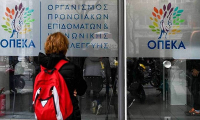 Stop στην εκμετάλλευση του συστήματος προνοιακής πολιτικής - Μπαίνουν δικλείδες